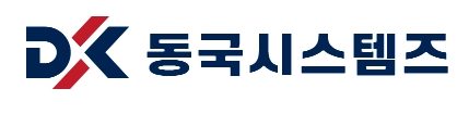 동국시스템즈(주) (구 디케이유엔씨)