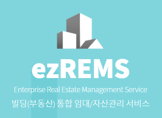 이지램스(ezREMS)