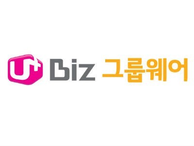 U+ Biz 그룹웨어