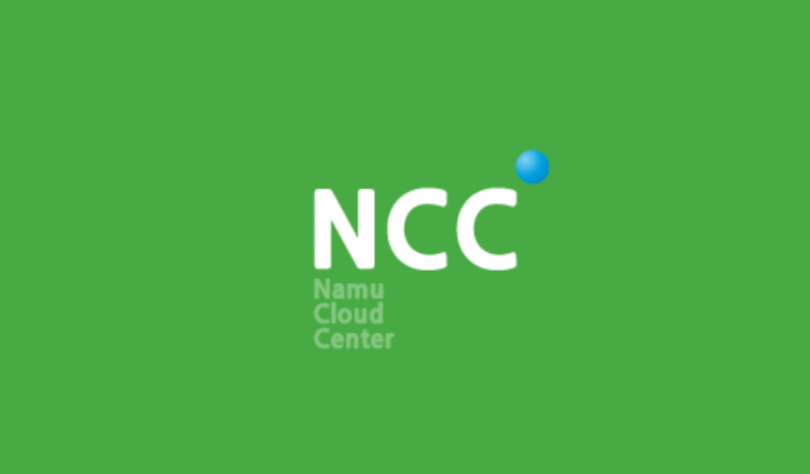 NCC(NAMU Cloud Center)