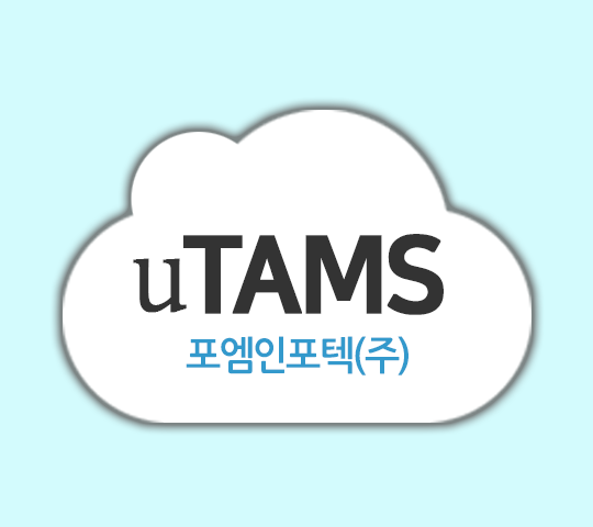 유탐스(uTAMS)