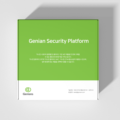 Genian Security Platform